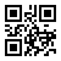QR-Code zur Seite https://www.isbn.de/9781475763577