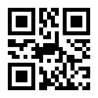 QR-Code zur Seite https://www.isbn.de/9781475763584