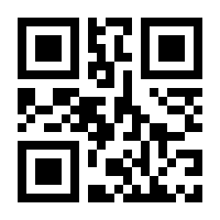 QR-Code zur Seite https://www.isbn.de/9781475764147