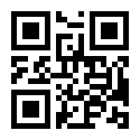 QR-Code zur Seite https://www.isbn.de/9781475764680