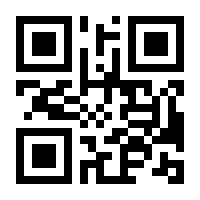 QR-Code zur Seite https://www.isbn.de/9781475764864