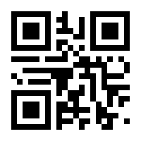 QR-Code zur Seite https://www.isbn.de/9781475765144