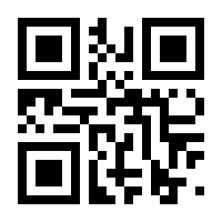 QR-Code zur Seite https://www.isbn.de/9781475765151
