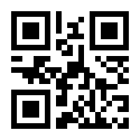 QR-Code zur Seite https://www.isbn.de/9781475765199