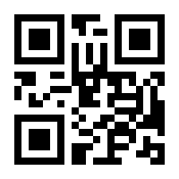 QR-Code zur Seite https://www.isbn.de/9781475765366