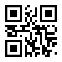 QR-Code zur Seite https://www.isbn.de/9781475765403