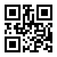 QR-Code zur Seite https://www.isbn.de/9781475765472