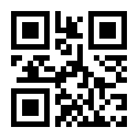 QR-Code zur Seite https://www.isbn.de/9781475765489