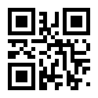 QR-Code zur Seite https://www.isbn.de/9781475765762