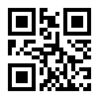 QR-Code zur Seite https://www.isbn.de/9781475765779