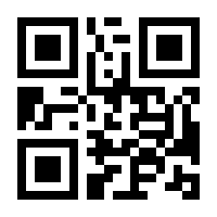 QR-Code zur Seite https://www.isbn.de/9781475765854