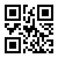 QR-Code zur Seite https://www.isbn.de/9781475765892