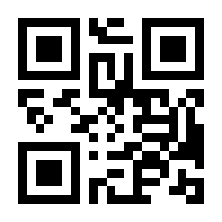 QR-Code zur Seite https://www.isbn.de/9781475765922