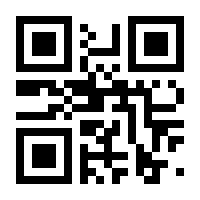 QR-Code zur Seite https://www.isbn.de/9781475765939