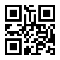 QR-Code zur Seite https://www.isbn.de/9781475765946