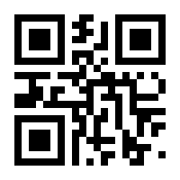 QR-Code zur Seite https://www.isbn.de/9781475766486