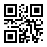 QR-Code zur Seite https://www.isbn.de/9781475766691