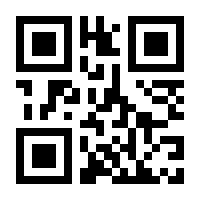 QR-Code zur Seite https://www.isbn.de/9781475766738