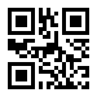 QR-Code zur Seite https://www.isbn.de/9781475766745