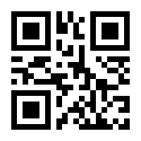 QR-Code zur Seite https://www.isbn.de/9781475766820