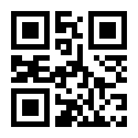 QR-Code zur Seite https://www.isbn.de/9781475767063