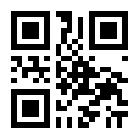 QR-Code zur Seite https://www.isbn.de/9781475768213