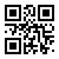 QR-Code zur Buchseite 9781475769111