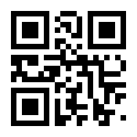 QR-Code zur Seite https://www.isbn.de/9781475769234