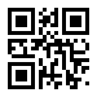 QR-Code zur Seite https://www.isbn.de/9781475770261