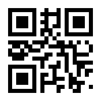 QR-Code zur Seite https://www.isbn.de/9781475770322