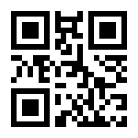 QR-Code zur Seite https://www.isbn.de/9781475770605