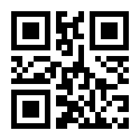QR-Code zur Seite https://www.isbn.de/9781475770667