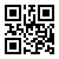 QR-Code zur Seite https://www.isbn.de/9781475770704