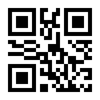 QR-Code zur Seite https://www.isbn.de/9781475770766