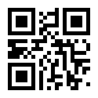 QR-Code zur Seite https://www.isbn.de/9781475771138