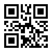 QR-Code zur Seite https://www.isbn.de/9781475771428