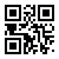 QR-Code zur Seite https://www.isbn.de/9781475771503
