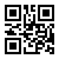 QR-Code zur Seite https://www.isbn.de/9781475771534