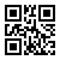QR-Code zur Seite https://www.isbn.de/9781475771558