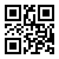 QR-Code zur Seite https://www.isbn.de/9781475771619