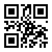 QR-Code zur Seite https://www.isbn.de/9781475771633