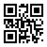 QR-Code zur Seite https://www.isbn.de/9781475771657