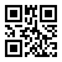 QR-Code zur Seite https://www.isbn.de/9781475771862