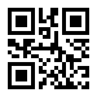 QR-Code zur Seite https://www.isbn.de/9781475772623