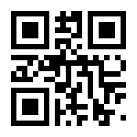 QR-Code zur Seite https://www.isbn.de/9781475772906