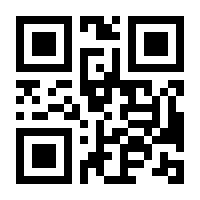 QR-Code zur Seite https://www.isbn.de/9781475772920