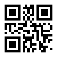 QR-Code zur Seite https://www.isbn.de/9781475773033