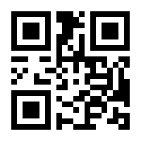 QR-Code zur Seite https://www.isbn.de/9781475773071