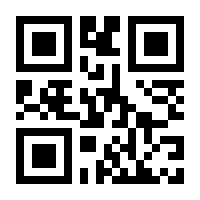QR-Code zur Seite https://www.isbn.de/9781475773408