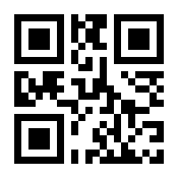 QR-Code zur Seite https://www.isbn.de/9781475774054